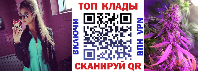 Купить закладку Alpha-PVP  Меф  ГАШ  Кокаин  Чкаловск