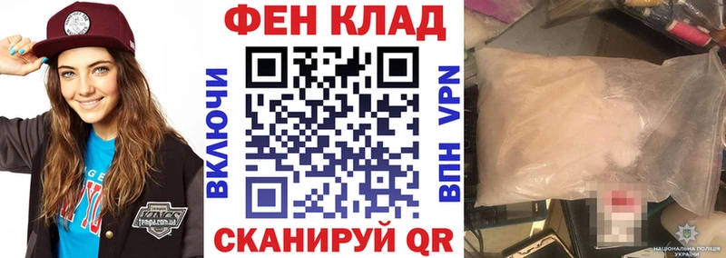 Amphetamine 98%  Купить  Чкаловск 