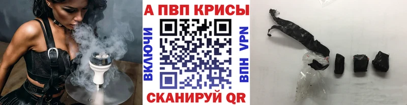 A PVP VHQ  Купить  Чкаловск 