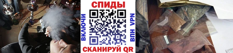 Бутират бутик  Купить закладки  Чкаловск 