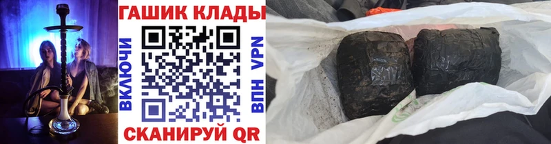 ГАШИШ индика сатива  Купить закладки  Чкаловск 