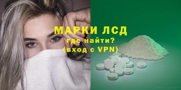 кокаин премиум Лихославль