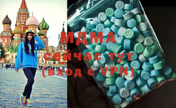 кокаин премиум Лихославль