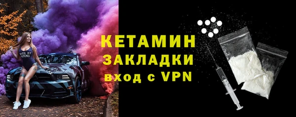 ALPHA PVP Липки