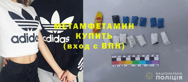 кокаин премиум Лихославль