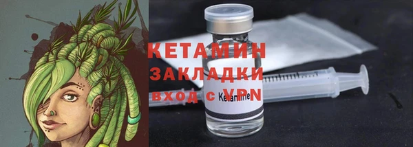 кокаин премиум Лихославль
