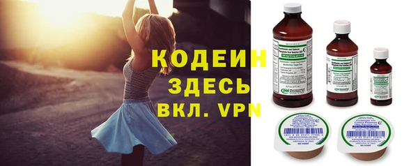 кокаин премиум Лихославль