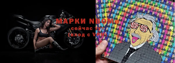кокаин премиум Лихославль