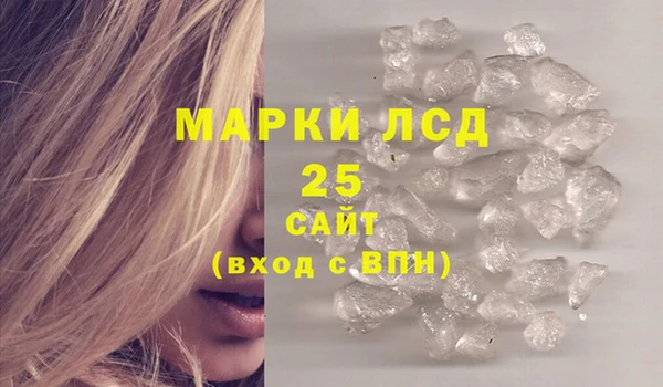 кокаин премиум Лихославль