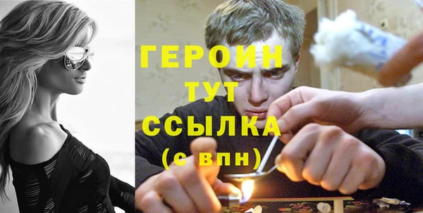 кокаин премиум Лихославль