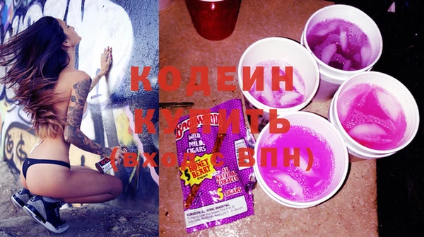 кокаин премиум Лихославль