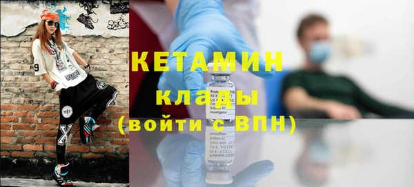кокаин премиум Лихославль
