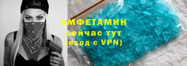 ALPHA PVP Липки