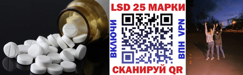 ЛСД экстази кислота  Купить  Чкаловск 