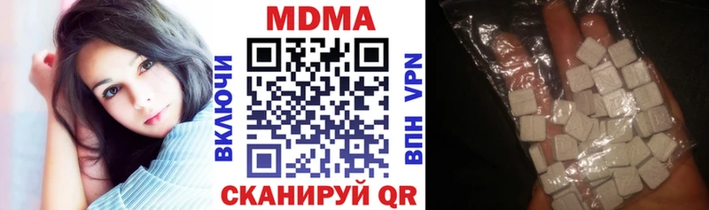 Купить закладки  Чкаловск  MDMA Molly 