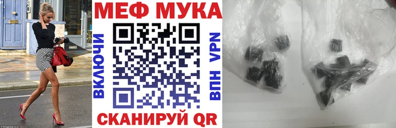 МЯУ-МЯУ 4 MMC  Купить  Чкаловск 