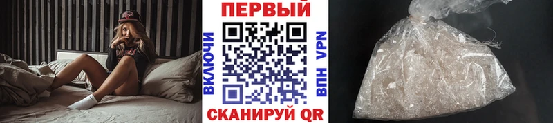 Купить где  Чкаловск  Метамфетамин кристалл 