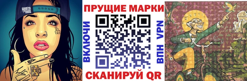 Купить где  Чкаловск  Марки NBOMe 1,8мг 