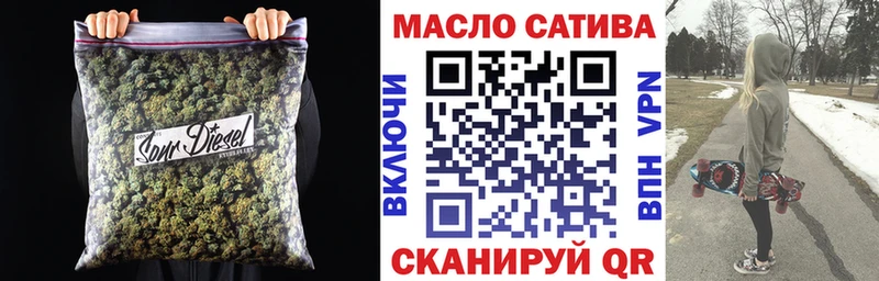 ТГК вейп  Купить  Чкаловск 